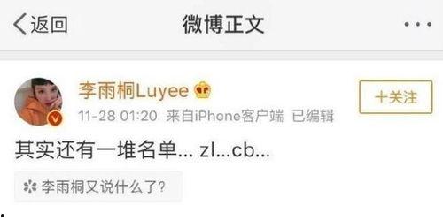 娱乐吃瓜笔记百度云,从“娱乐吃瓜笔记”看明星幕后故事