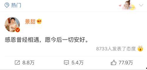 吃瓜爆料分手大师,分手大师背后的情感纠葛