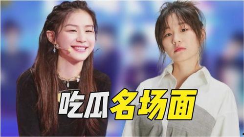 明星吃自己的爆料瓜,一场关于真相与隐私的餐桌对决