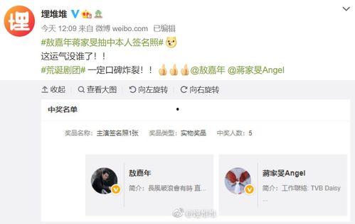 娱乐圈吃瓜须知,揭秘明星幕后真相，轻松掌握八卦风向标