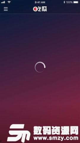 吃瓜娱乐音频下载安装